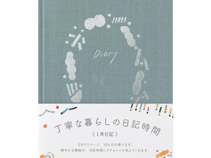 MD Soft Diary - Going Out - ColorSwatch