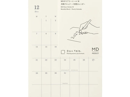MD Diary 2027  - Sticker - Medium