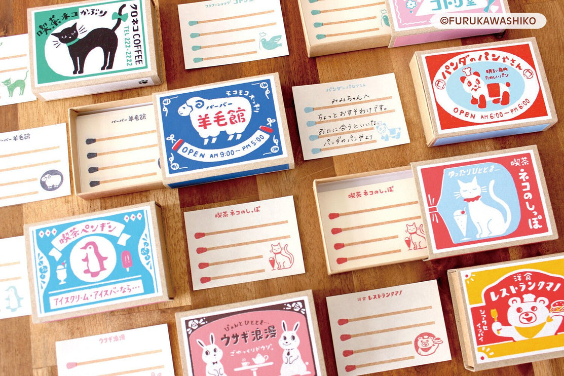 Memo Matchbox - ColorSwatch