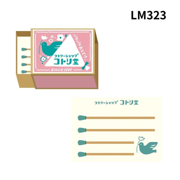 Memo Matchbox - ColorSwatch