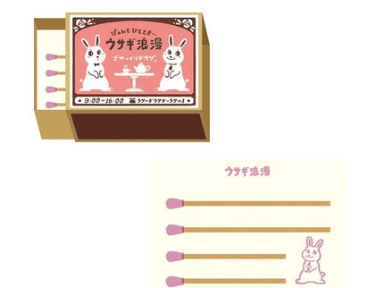 Memo Matchbox - ColorSwatch