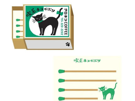 Memo Matchbox - ColorSwatch