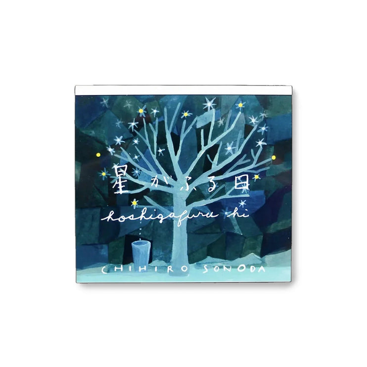 Memo Pad - Hyogensha - The day the stars fulfilled - ColorSwatch