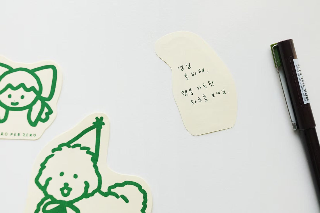 Message Card Pack - Cumpleaños - ColorSwatch