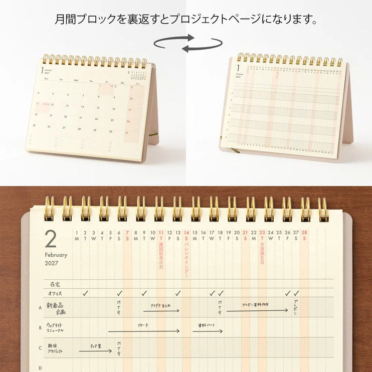 Midori B6 Plus Stand Diary 2027 - Beige - ColorSwatch