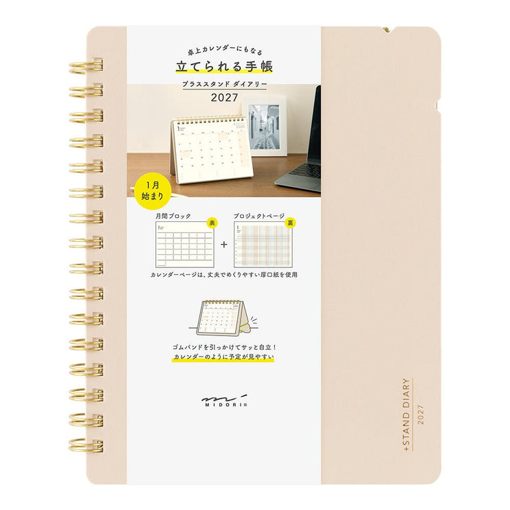 Midori B6 Plus Stand Diary 2027 - Beige - ColorSwatch