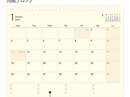 Midori B6 Plus Stand Diary 2027 - Navy - ColorSwatch