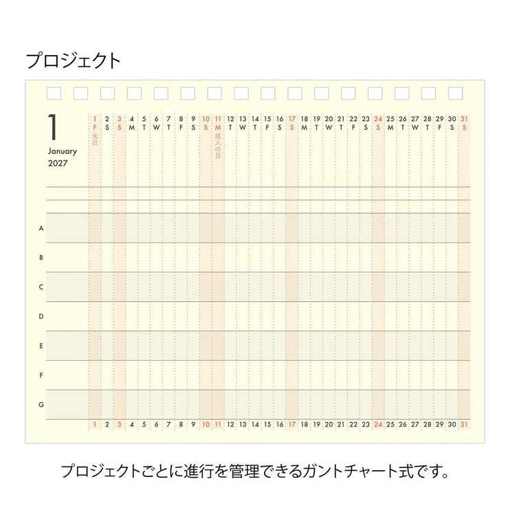 Midori B6 Plus Stand Diary 2027 - Navy - ColorSwatch