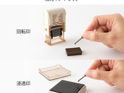 Tinta de Repuesto - Paintable Stamp - Brown