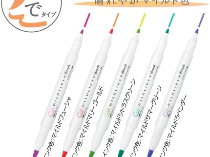 Mildliner Brush - Set 5 - Bright - ColorSwatch