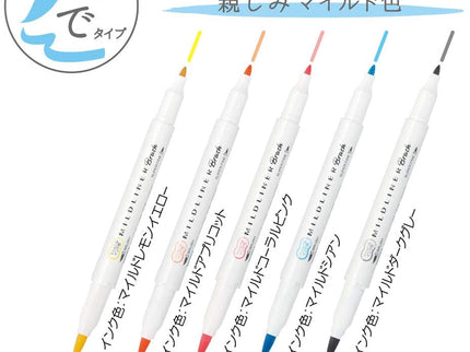 Mildliner Brush - Set 5 - Friendly - ColorSwatch