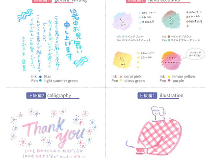 Mildliner No Moto Ink - Mild Dark Blue - ColorSwatch