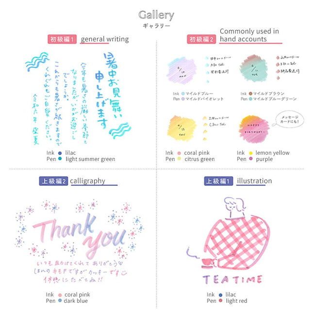 Mildliner No Moto Ink - Mild Gold - ColorSwatch