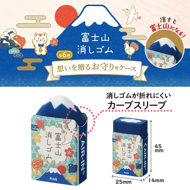 Mount Fuji - Borrador (Edición Especial Japon 25) - ColorSwatch