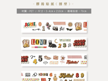 MU - PET Tape Kiss-Cut Roll Tape - 08 - ColorSwatch