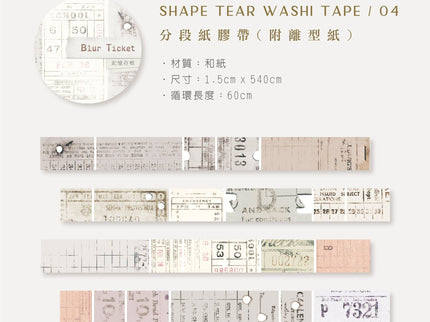 MU - Shape Tape Tear Washi - Letter Blur - ColorSwatch