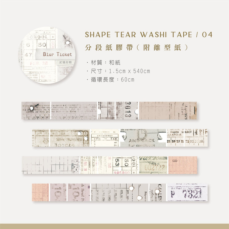 MU - Shape Tape Tear Washi - Letter Blur - ColorSwatch