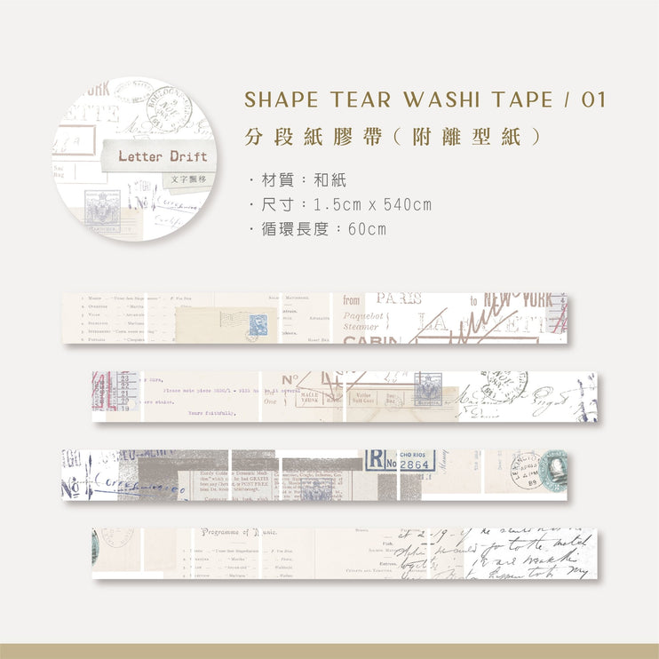 MU - Shape Tape Tear Washi - Letter Drift - ColorSwatch