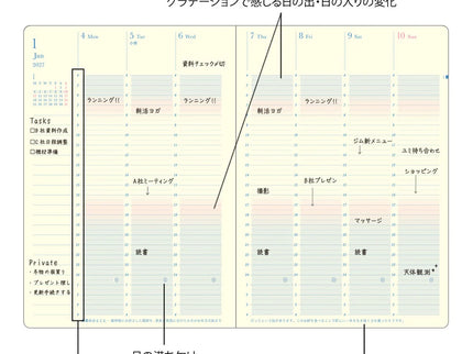 Gradation Diary Day Lenght 2027 - B6 - Navy