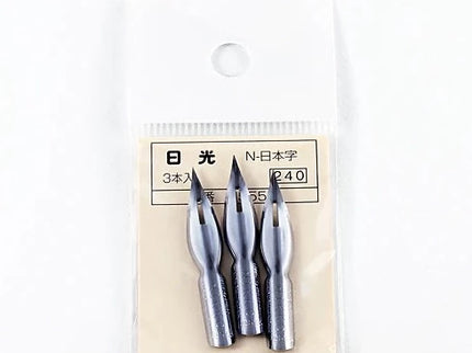 Nikko Nihon-Moji Nibs - Set 3