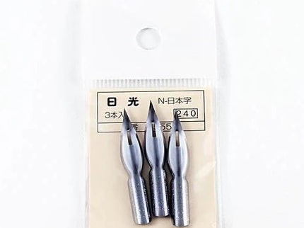 Nikko Nihon - Moji Nibs - Set 3 - ColorSwatch