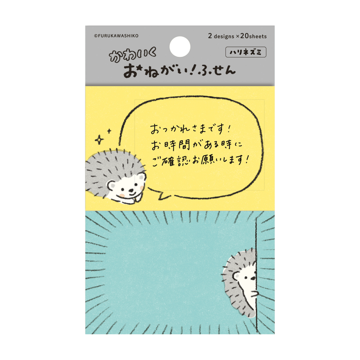 Notitas Adhesivas - Negai Fusen - Erizo - ColorSwatch