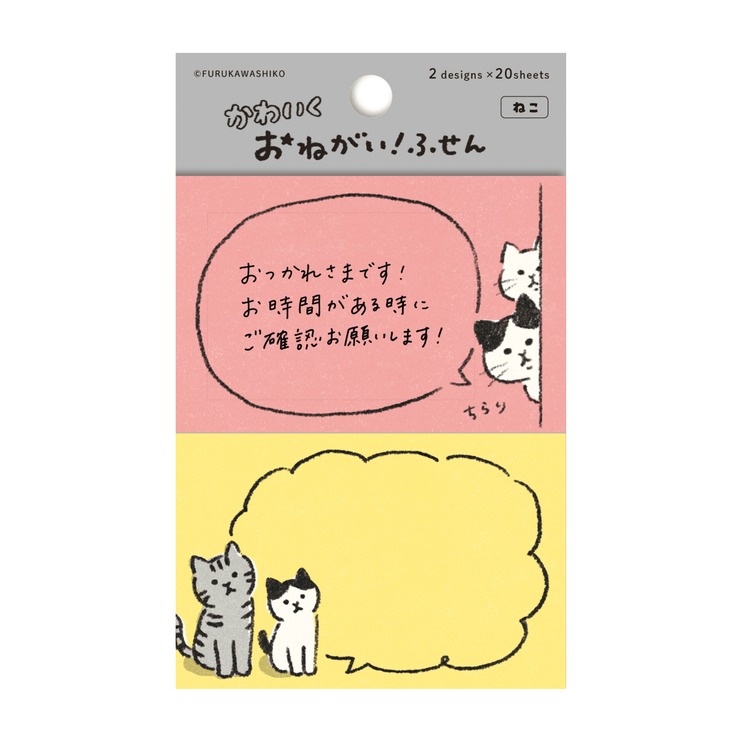 Notitas Adhesivas - Negai Fusen - Gatos - ColorSwatch