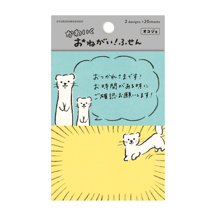 Notitas Adhesivas - Negai Fusen - Gorriones - ColorSwatch