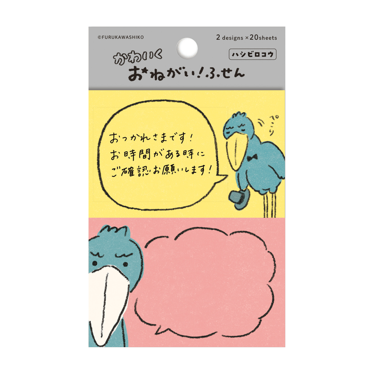 Notitas Adhesivas - Negai Fusen - Pájaro - ColorSwatch