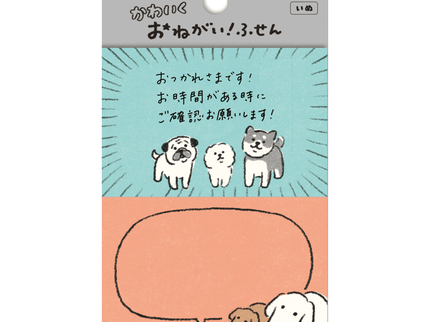 Notitas Adhesivas - Negai Fusen - Perros - ColorSwatch