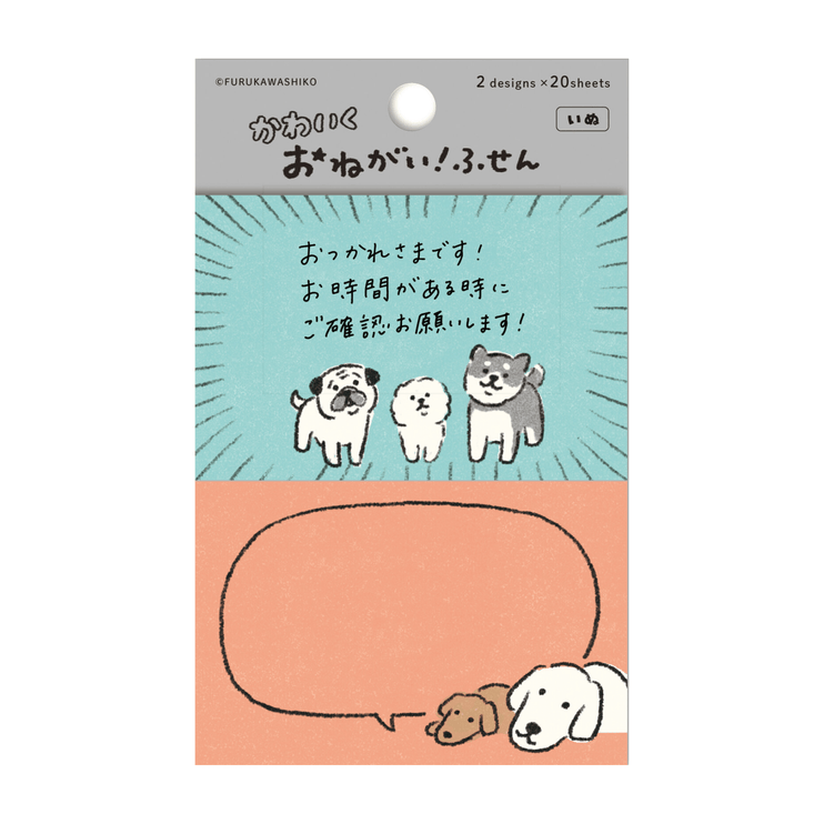 Notitas Adhesivas - Negai Fusen - Perros - ColorSwatch