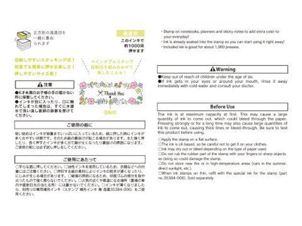 Paintable Stamp - Pequeño - Flores - ColorSwatch