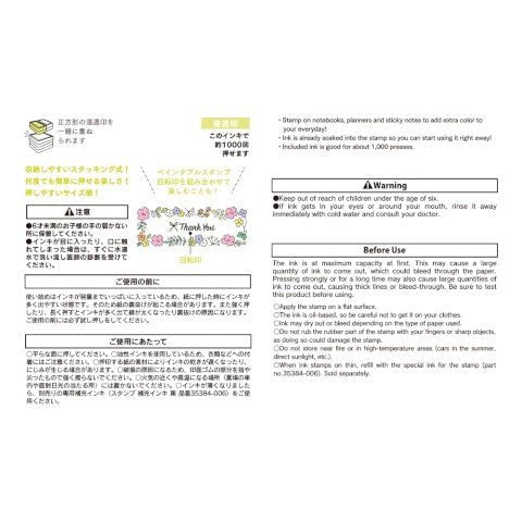 Paintable Stamp - Pequeño - Flores - ColorSwatch