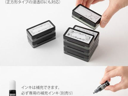 Paintable Stamp - Pequeño - Foca - ColorSwatch