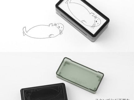 Paintable Stamp - Pequeño - Foca - ColorSwatch