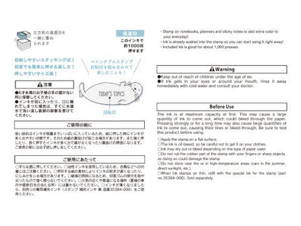 Paintable Stamp - Pequeño - Foca - ColorSwatch