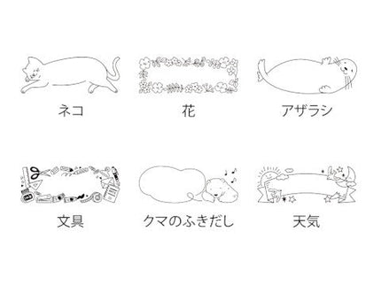 Paintable Stamp - Pequeño - Foca - ColorSwatch