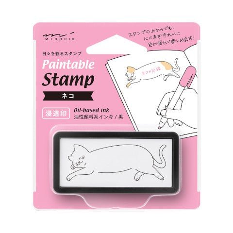 Paintable Stamp - Pequeño - Gato - ColorSwatch