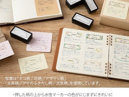 Paintable Stamp - Pequeño - Gato - ColorSwatch