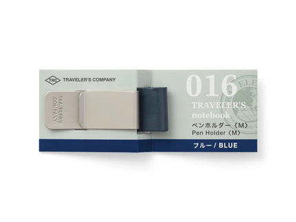Pen Holder 016 - TRAVELER'S notebook - Blue - ColorSwatch