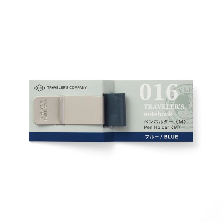 Pen Holder 016 - TRAVELER'S notebook - Blue - ColorSwatch