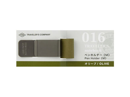 Pen Holder 016 - TRAVELER'S notebook - Olive - ColorSwatch