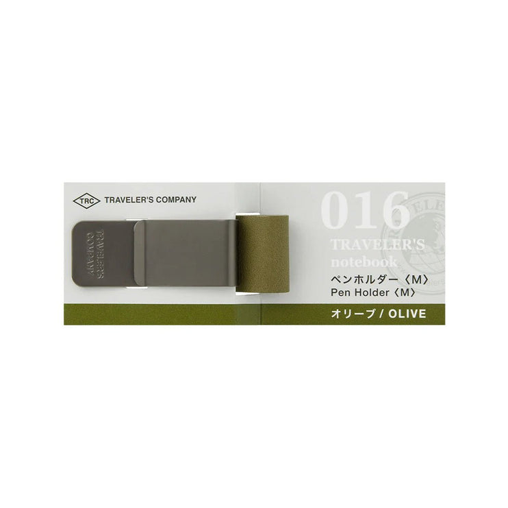 Pen Holder 016 - TRAVELER'S notebook - Olive - ColorSwatch