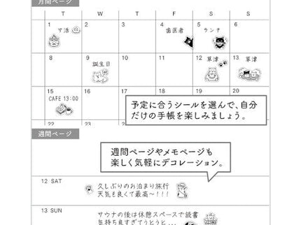 Pictograph Stickers - Gatos - ColorSwatch