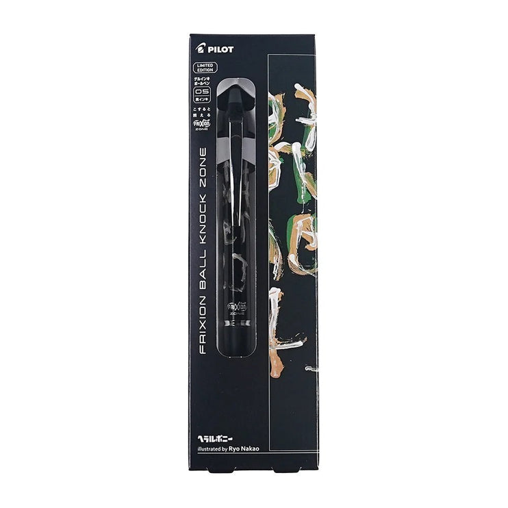 Pilot Frixion Ball Knock - Artist Series (unidad) - ColorSwatch