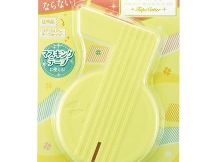 Petit Joie - Dispensador de Washitape - Amarillo