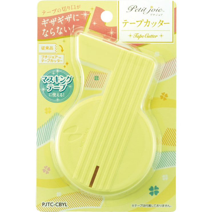 Petit Joie - Dispensador de Washitape - Amarillo