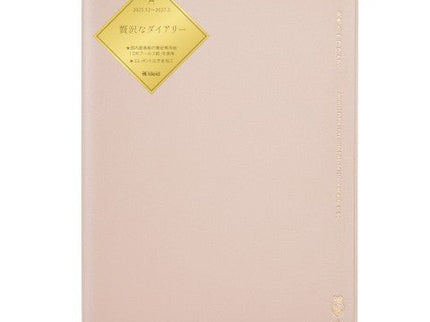 Planificador Mensual 2026 - B6 Fleek - Champagne Gold - ColorSwatch
