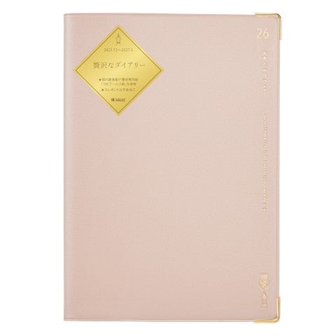 Planificador Mensual 2026 - B6 Fleek - Champagne Gold - ColorSwatch