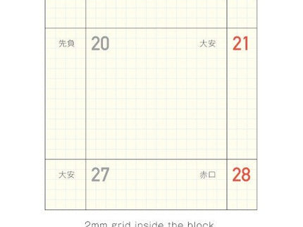 Planificador Mensual 2026 - B6 Fleek - Charcoal - ColorSwatch